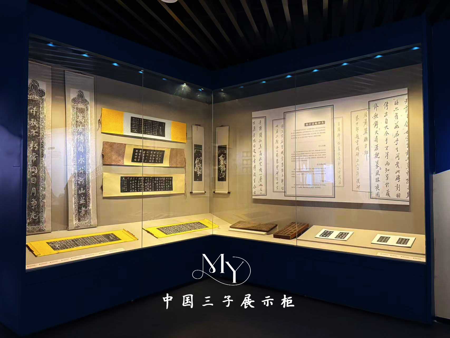 公司简介 公司简介